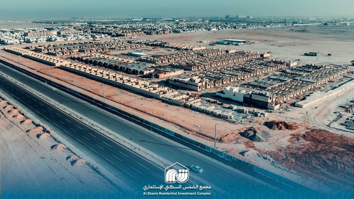 مجمع الشمس السكني في النجف